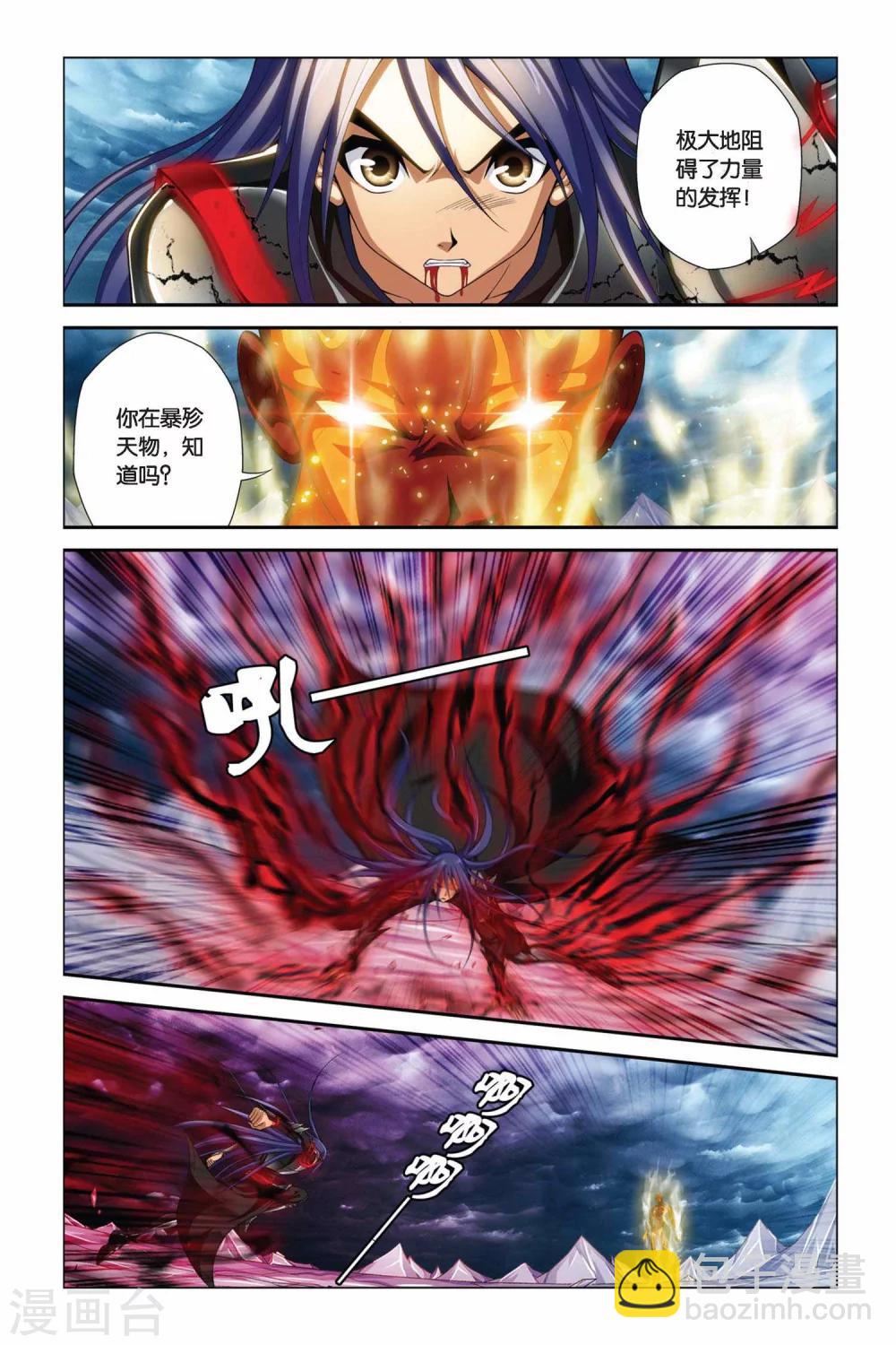 第376话 一对三-第376话