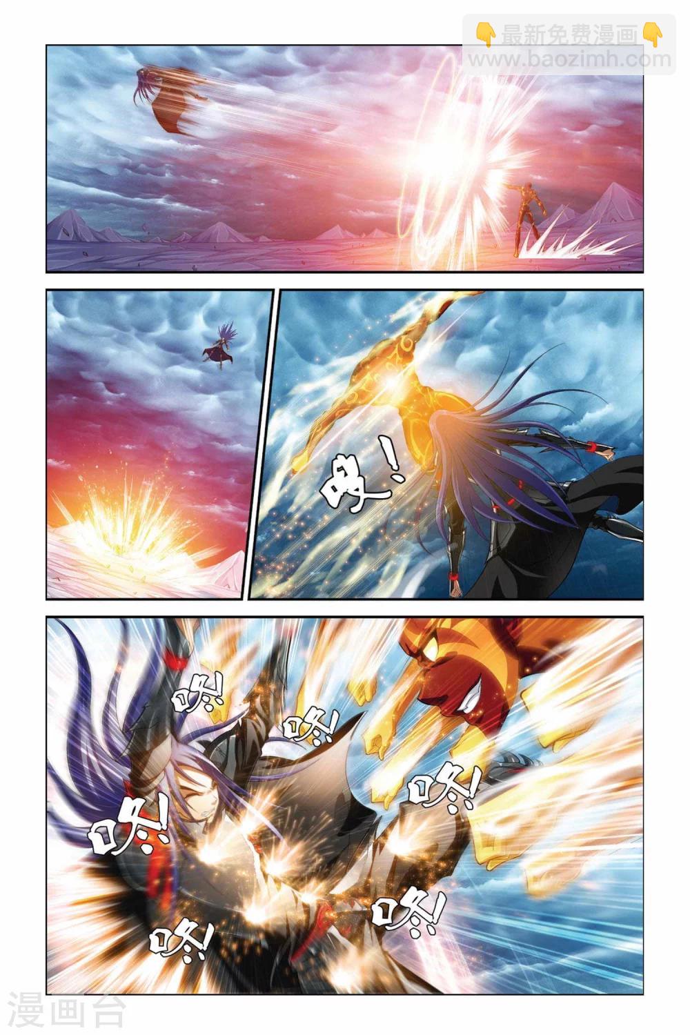 第376话 一对三-第376话