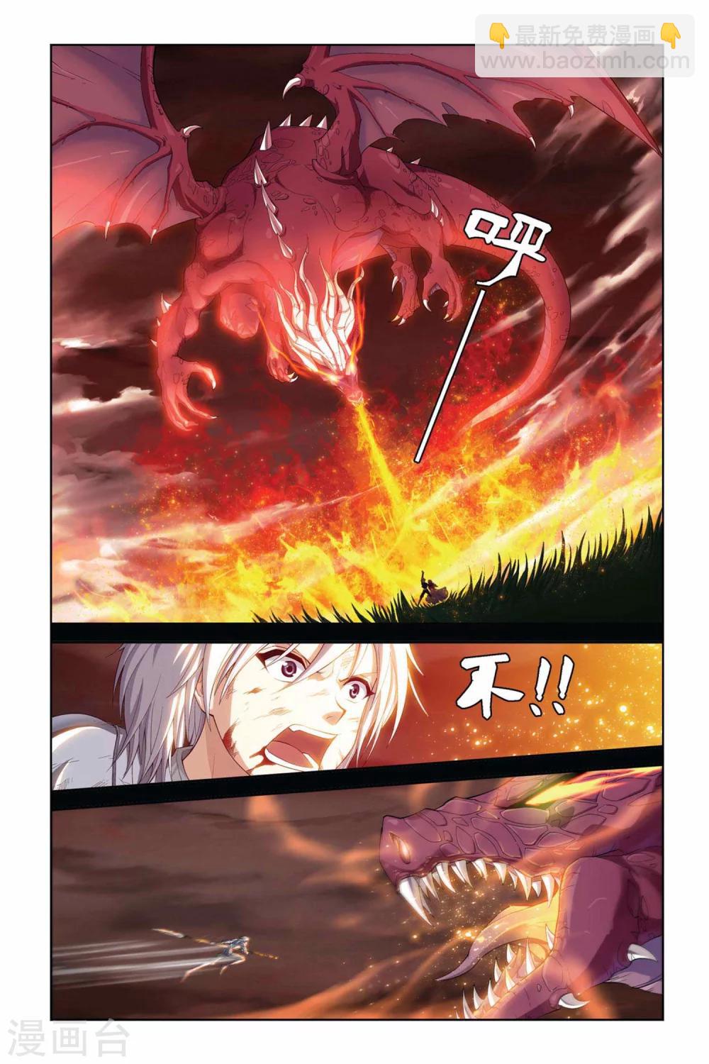 第378话 骑士的使命-第378话