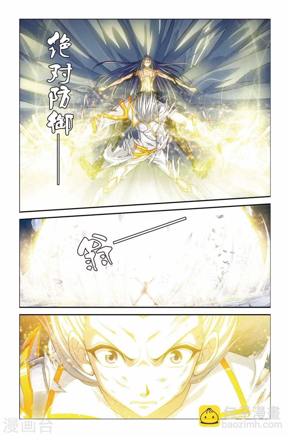 第378话 骑士的使命-第378话