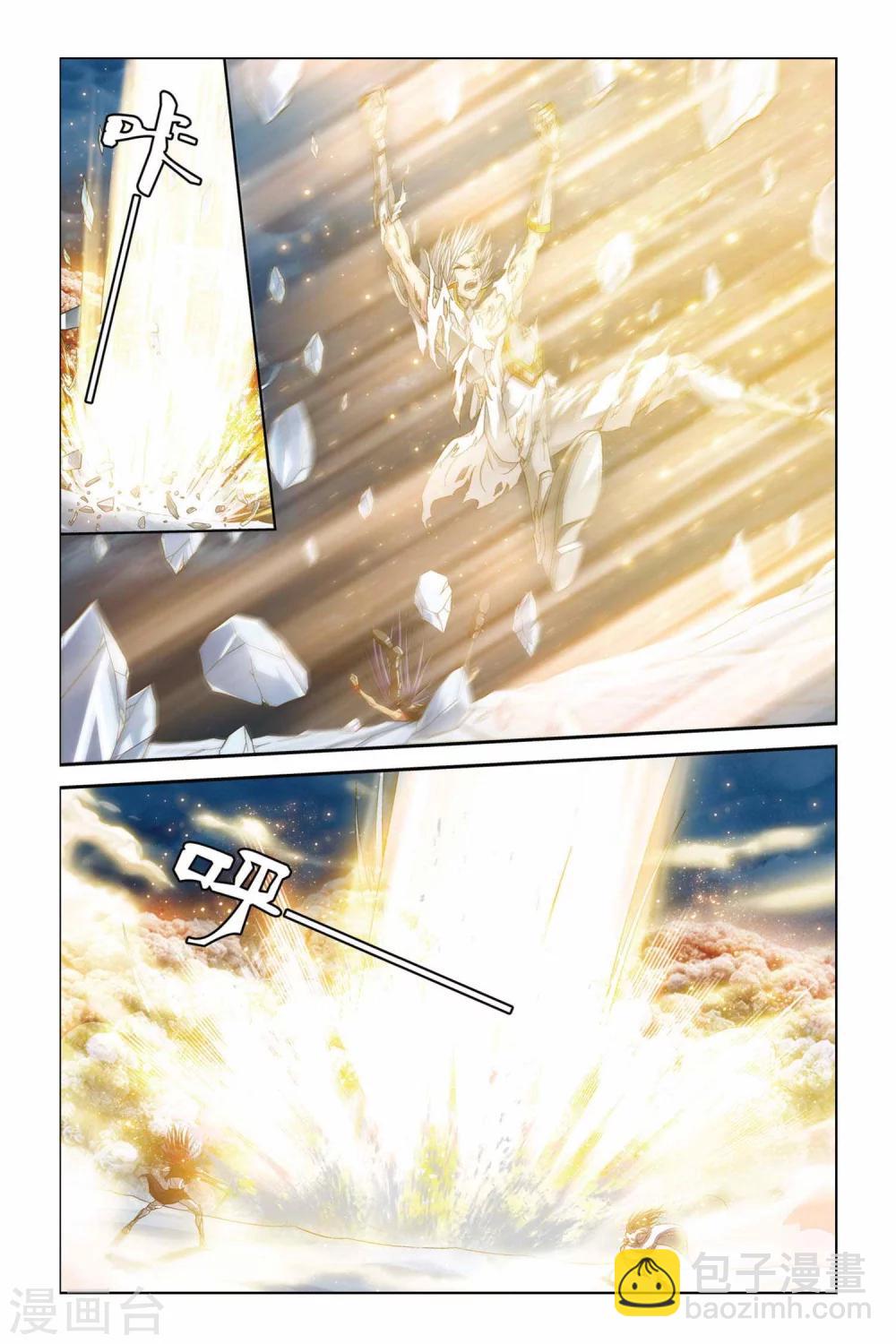 第378话 骑士的使命-第378话
