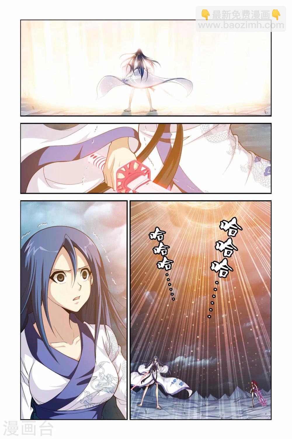 第378话 骑士的使命-第378话
