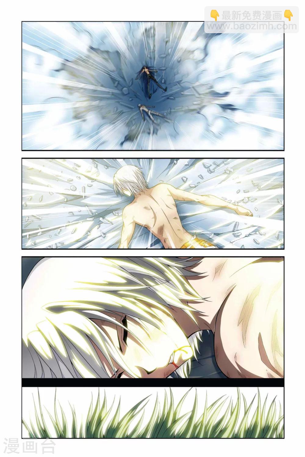 第378话 骑士的使命-第378话