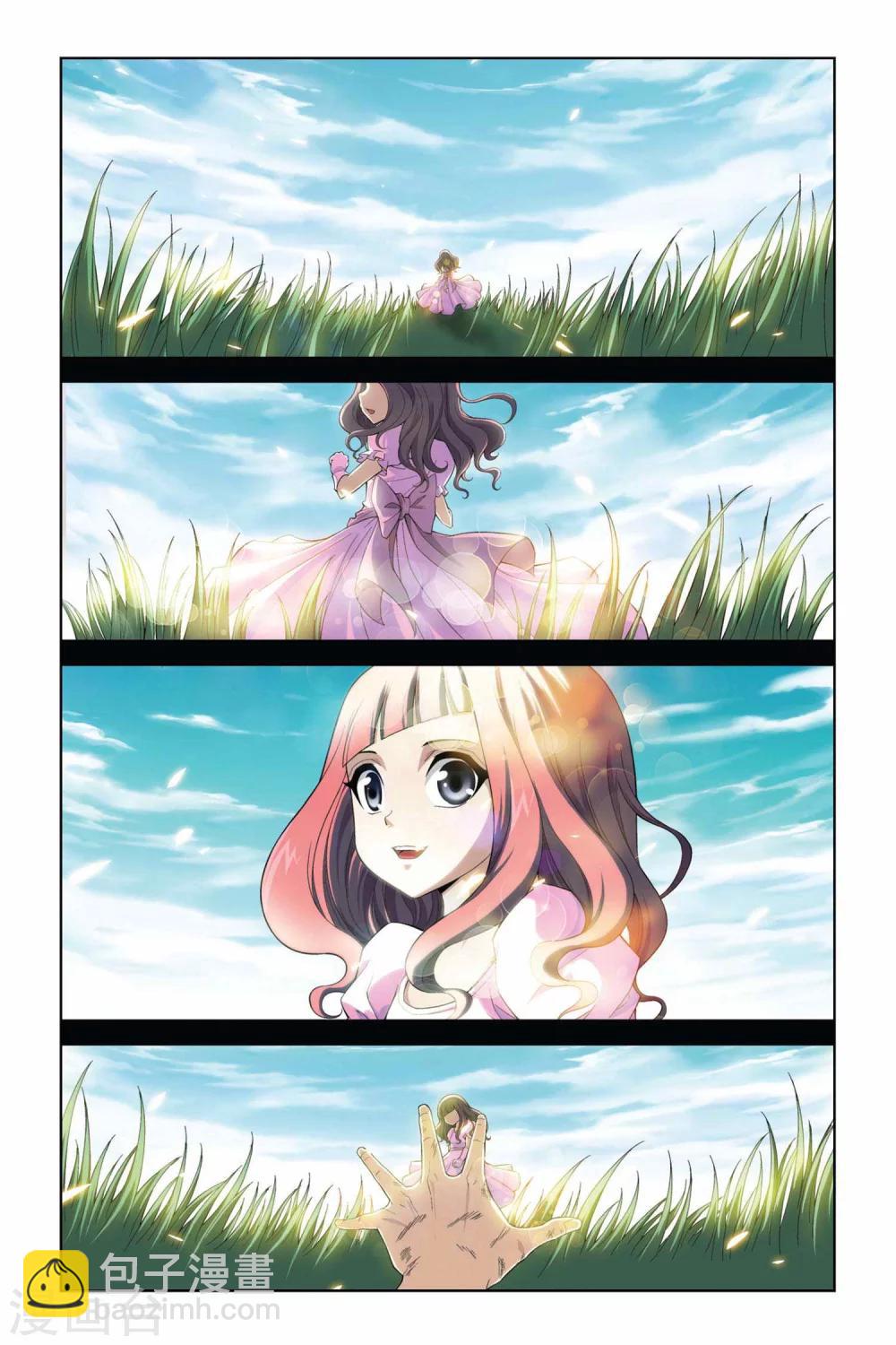 第378话 骑士的使命-第378话