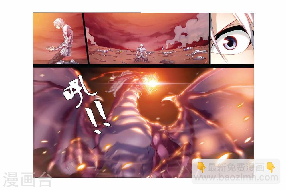 第378话 骑士的使命-第378话