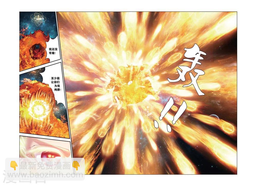 第384话 真神再现-第384话