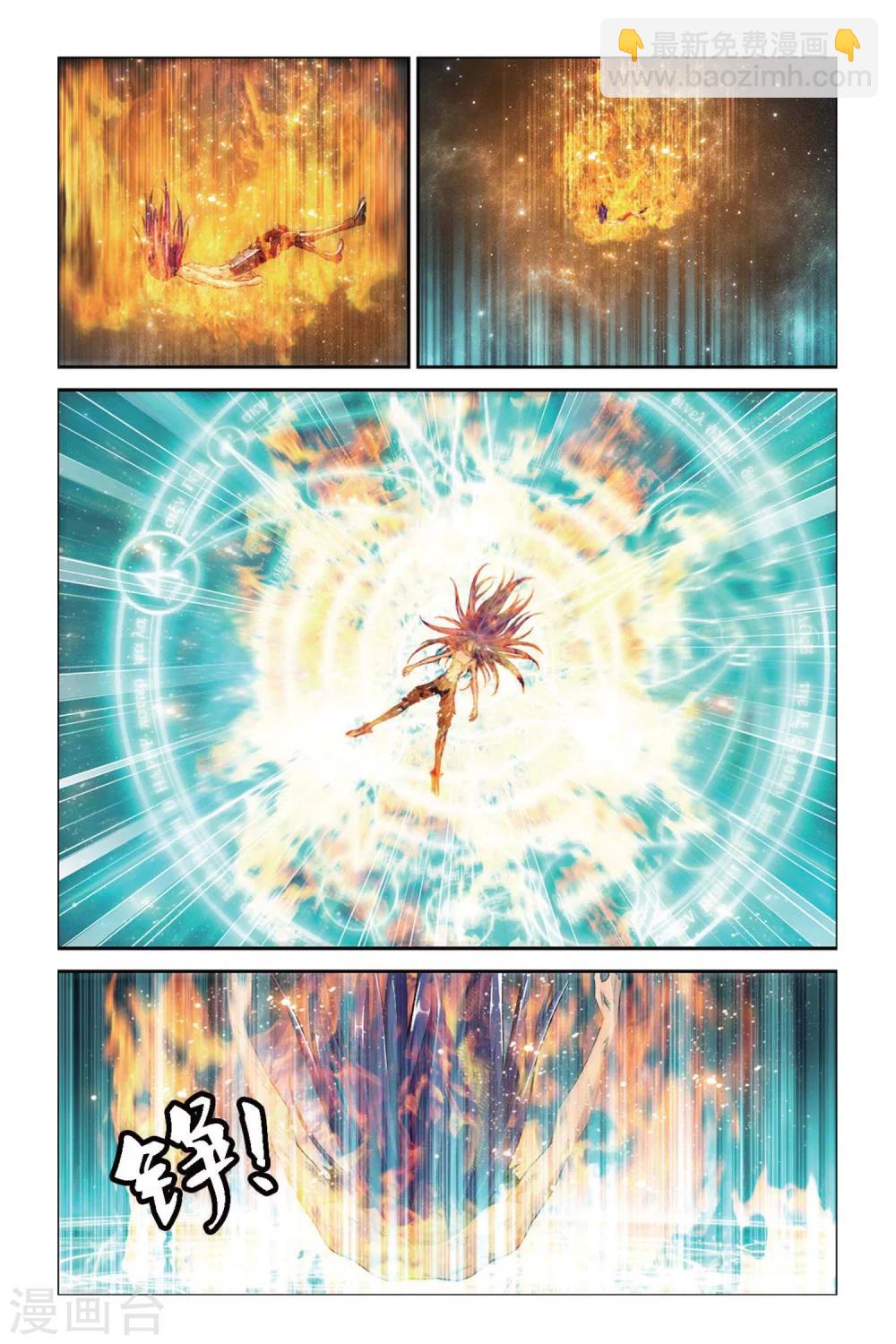 第384话 真神再现-第384话