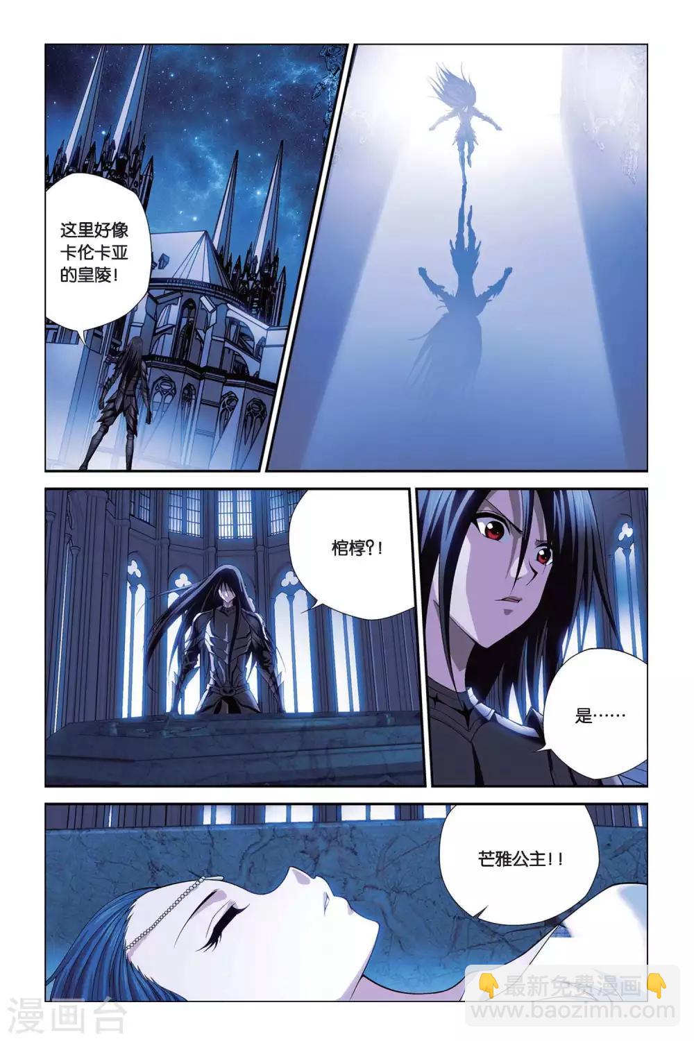 第386话 时间列阵-第386话