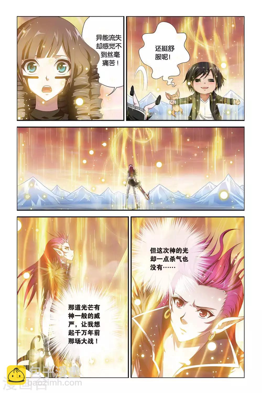 第386话 时间列阵-第386话