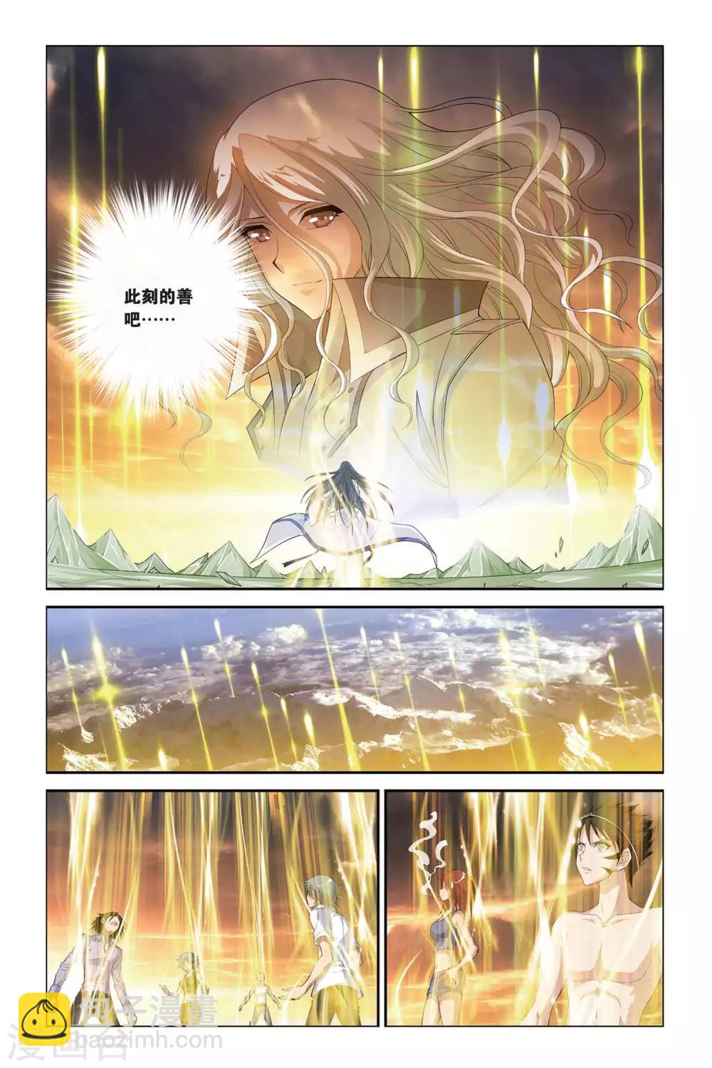 第386话 时间列阵-第386话