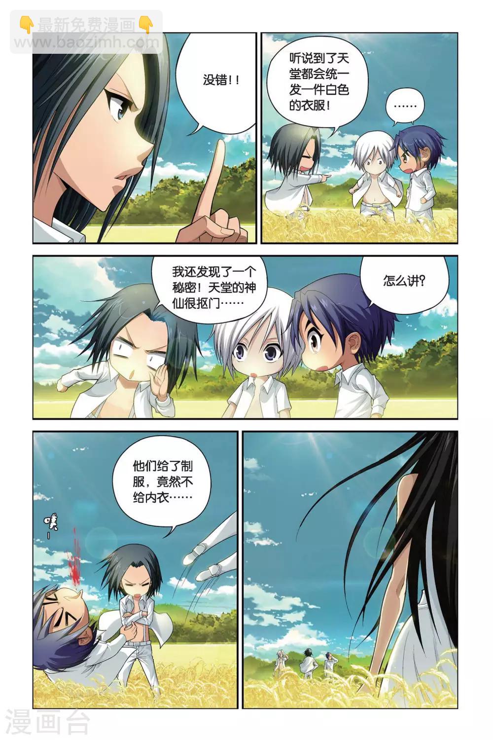 第388话 我们还活着-第388话