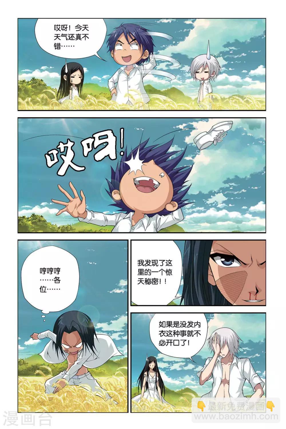 第388话 我们还活着-第388话
