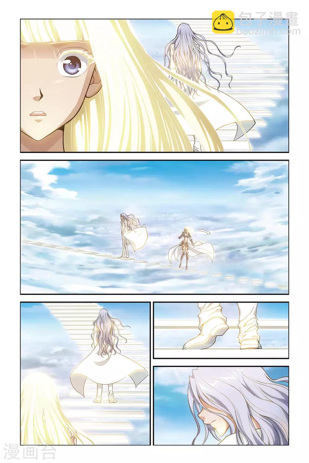 第390话 哥哥的背影-第390话