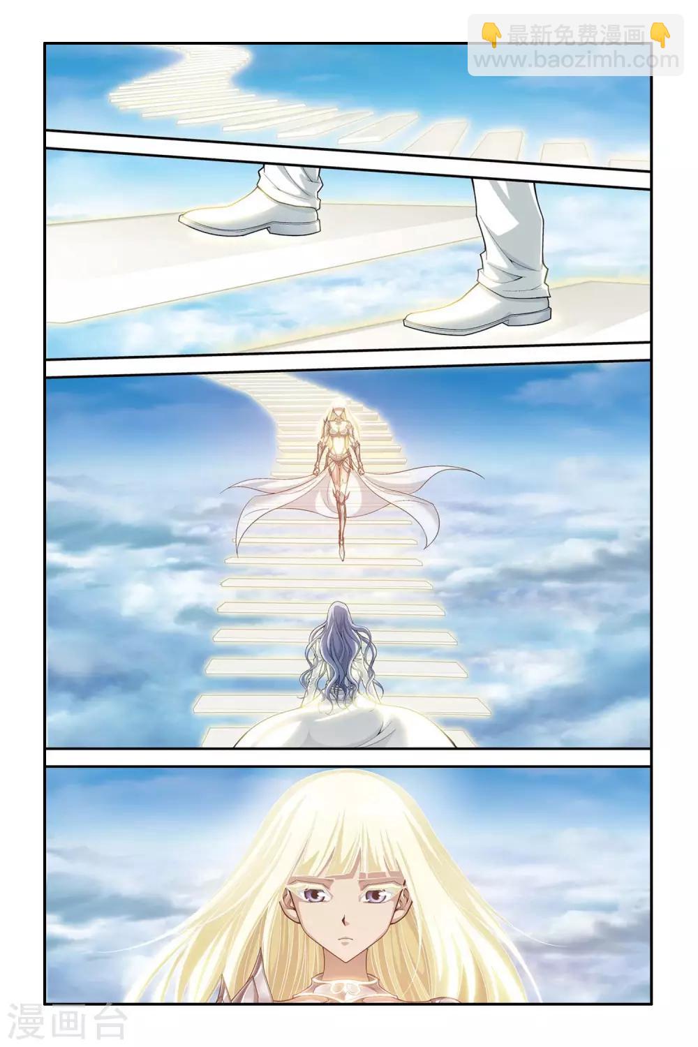第390话 哥哥的背影-第390话