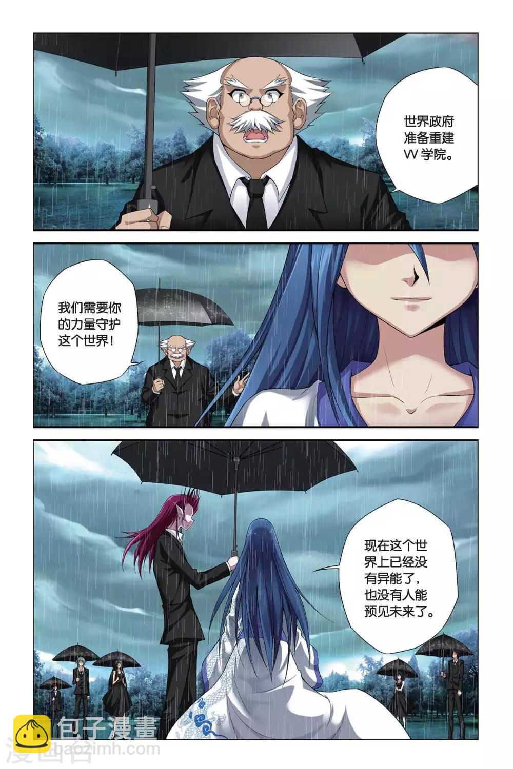 第392话 葬礼-第392话