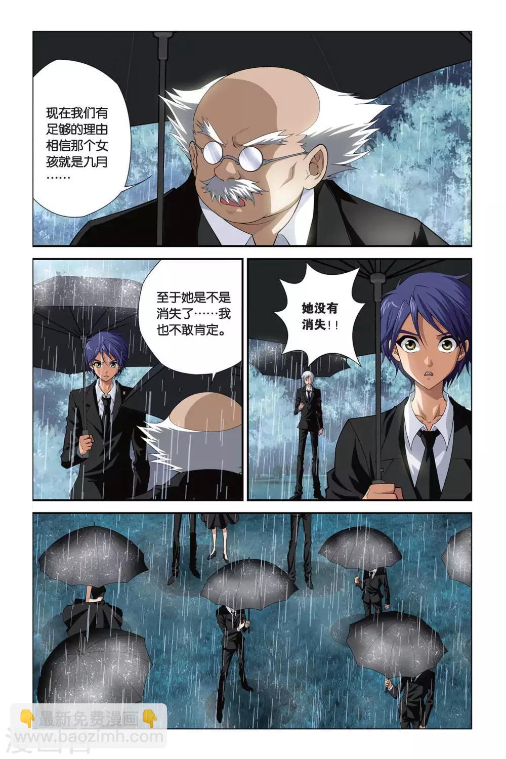 第392话 葬礼-第392话