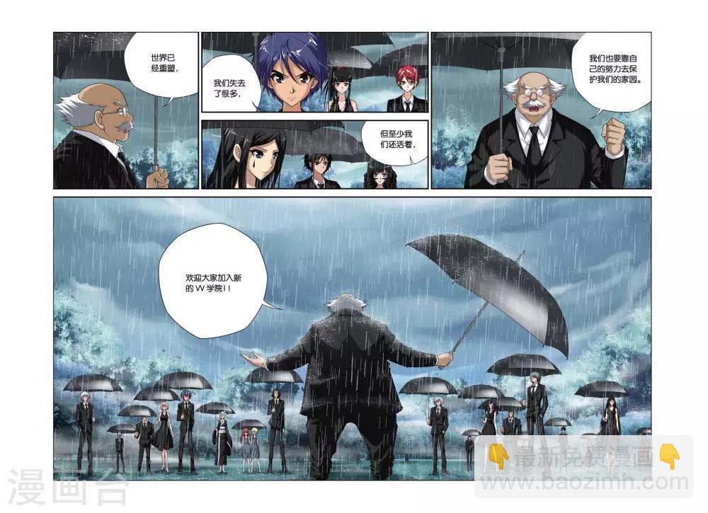 第392话 葬礼-第392话