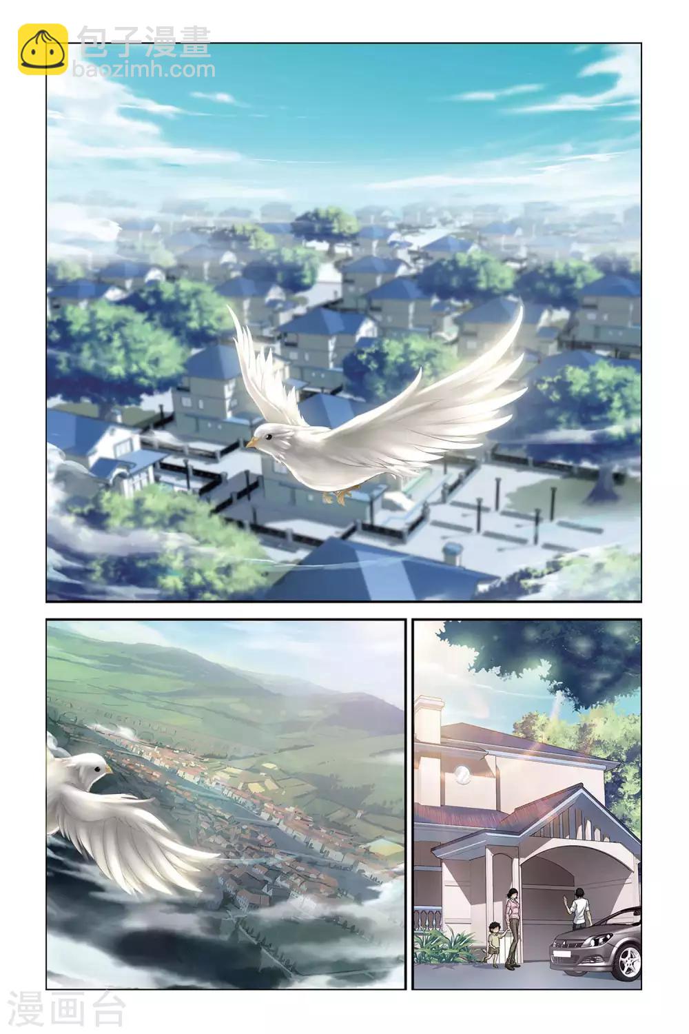 第394话 九月天再现？-第394话