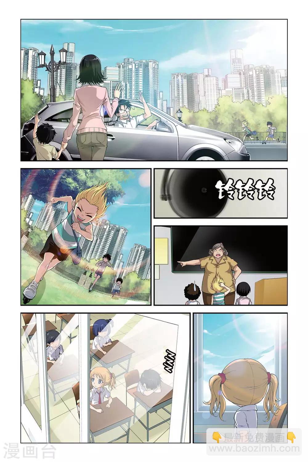 第394话 九月天再现？-第394话