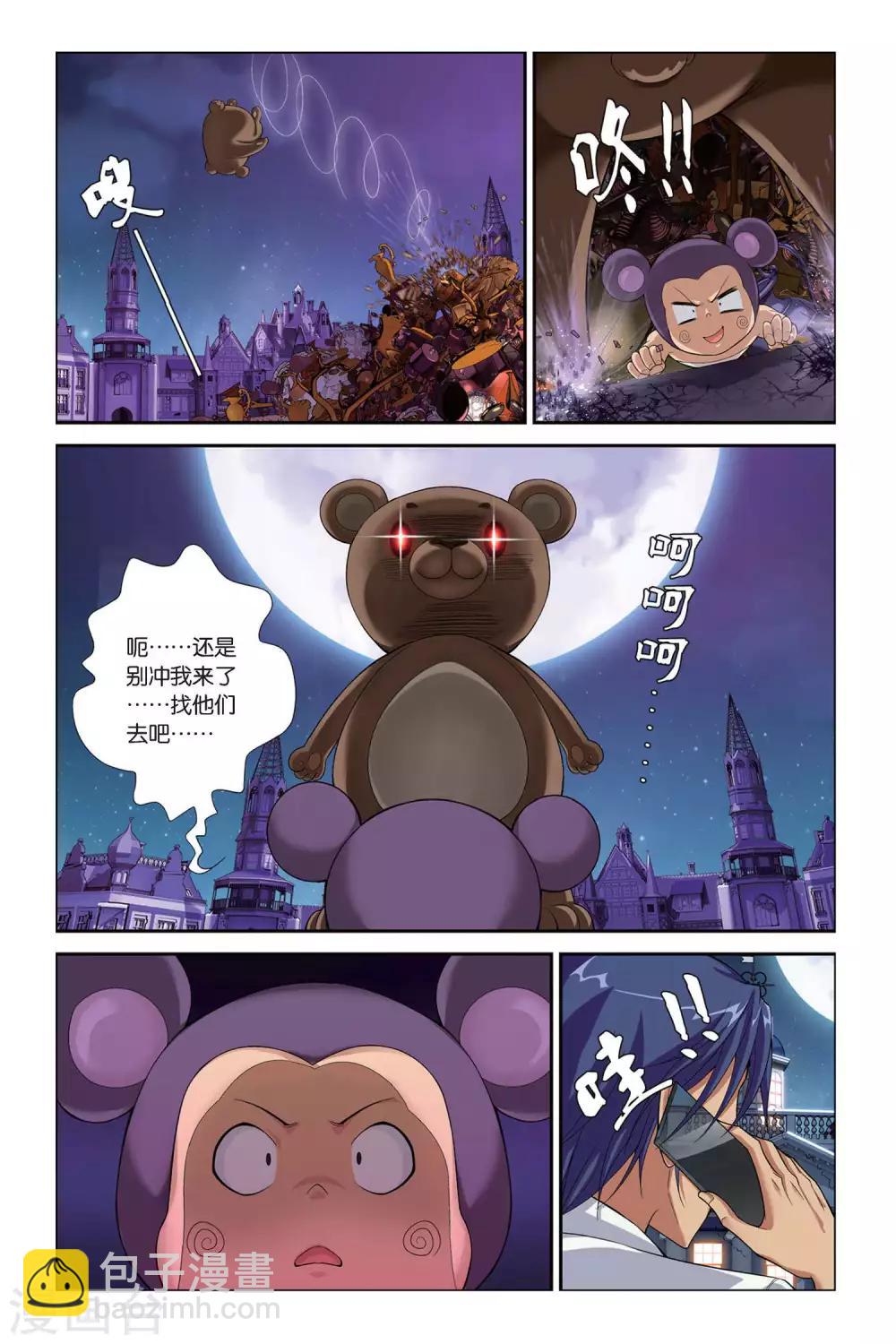 第398话 来自近未来-第398话