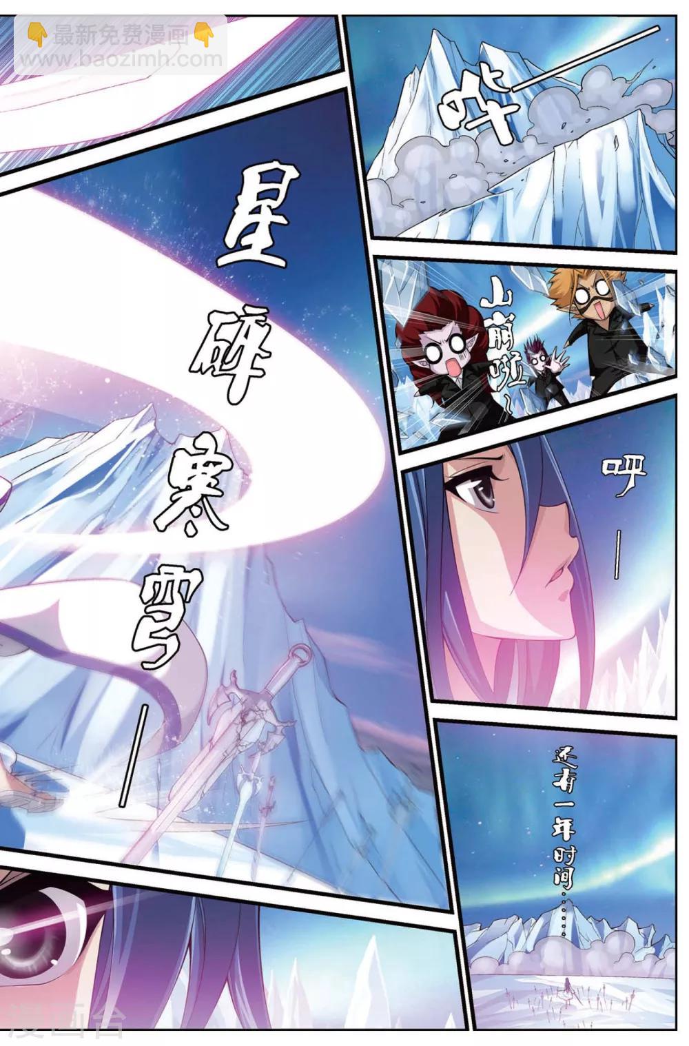 第402话 装备-第402话