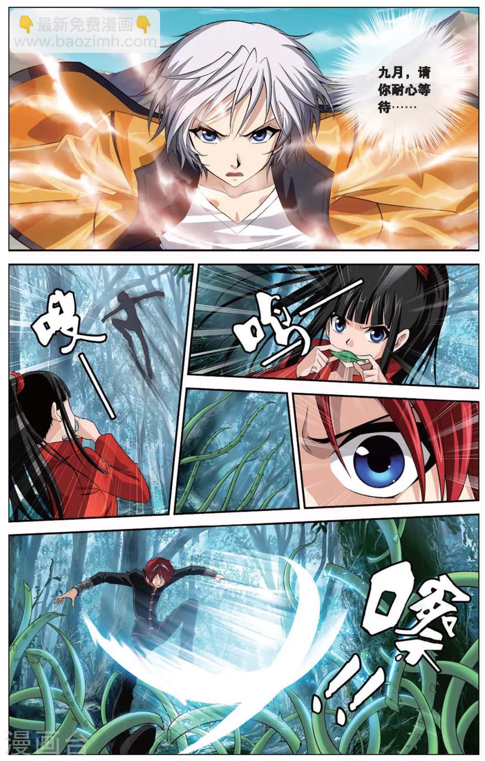 第402话 装备-第402话