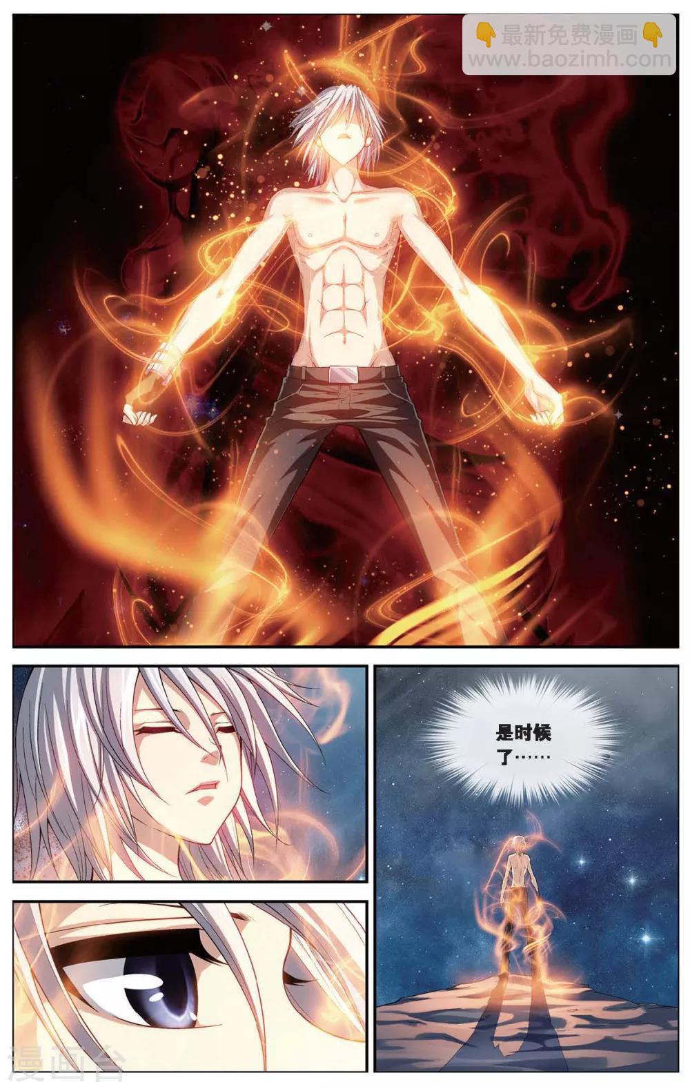 第404话 那些花儿-第404话