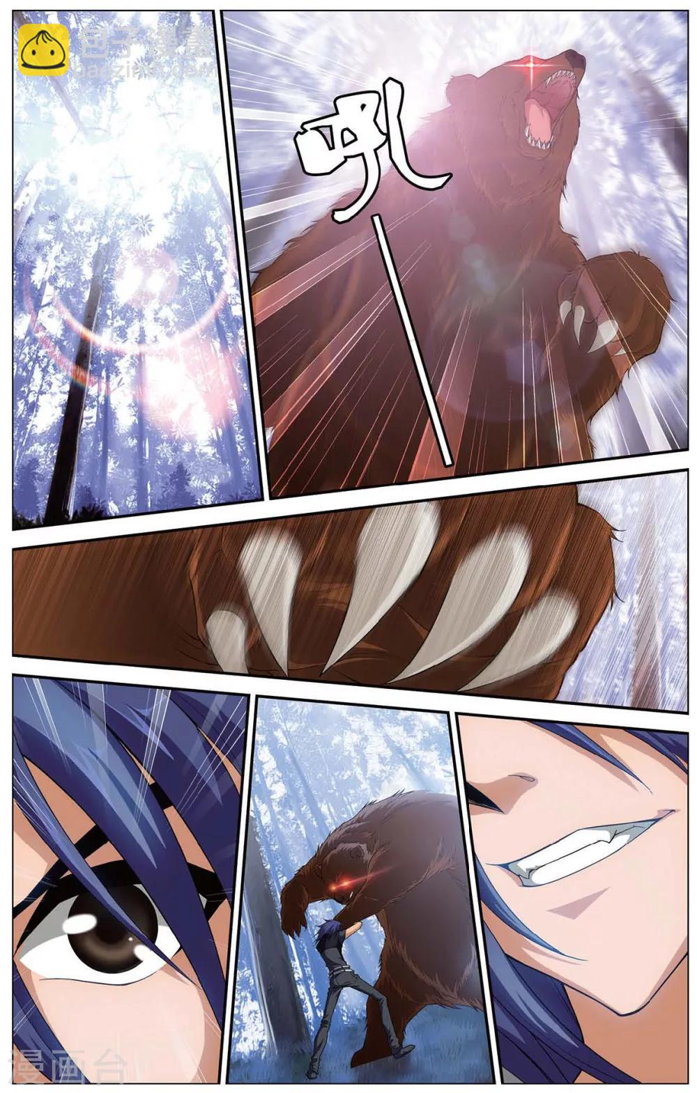 第404话 那些花儿-第404话