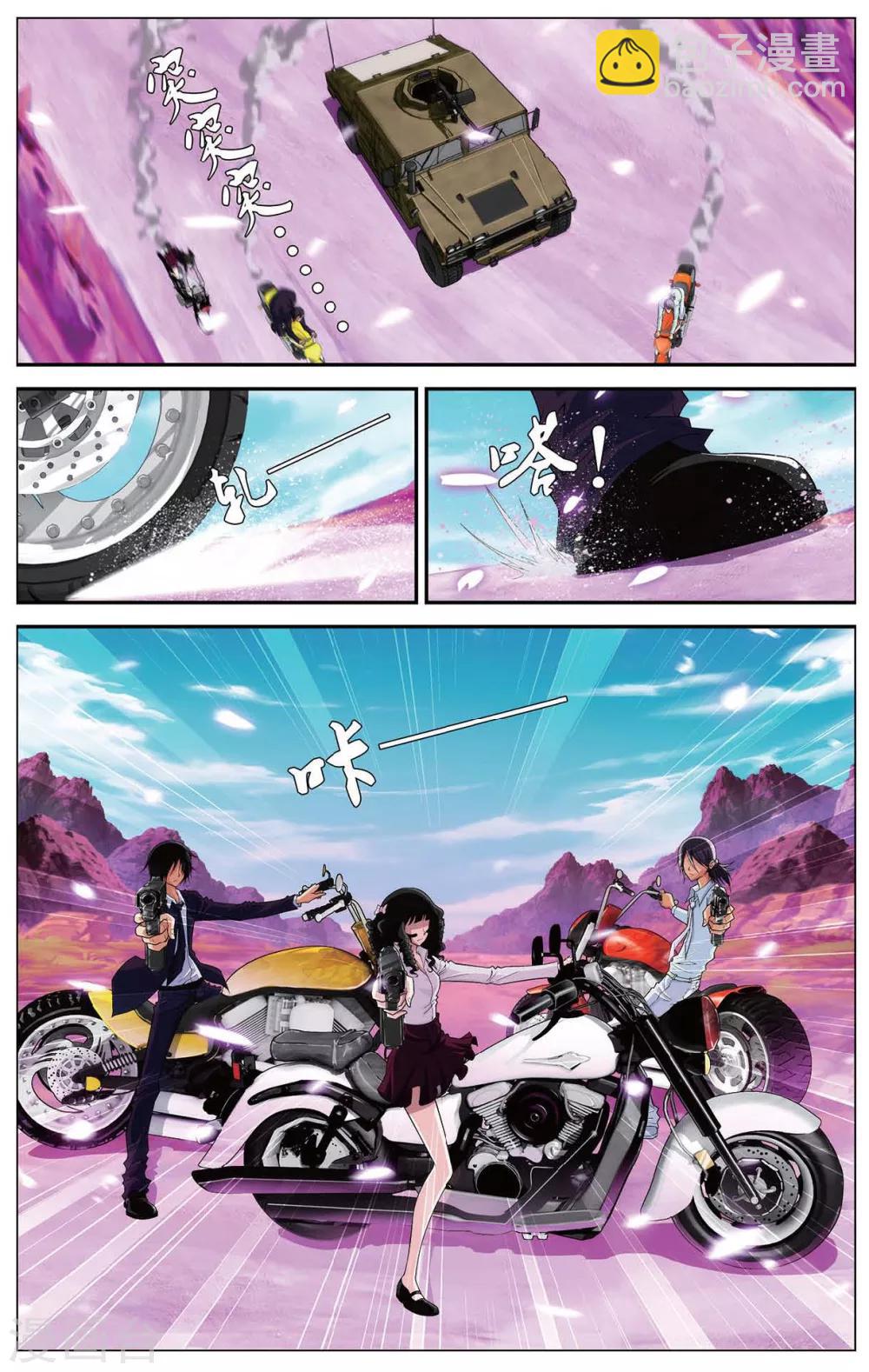 第404话 那些花儿-第404话