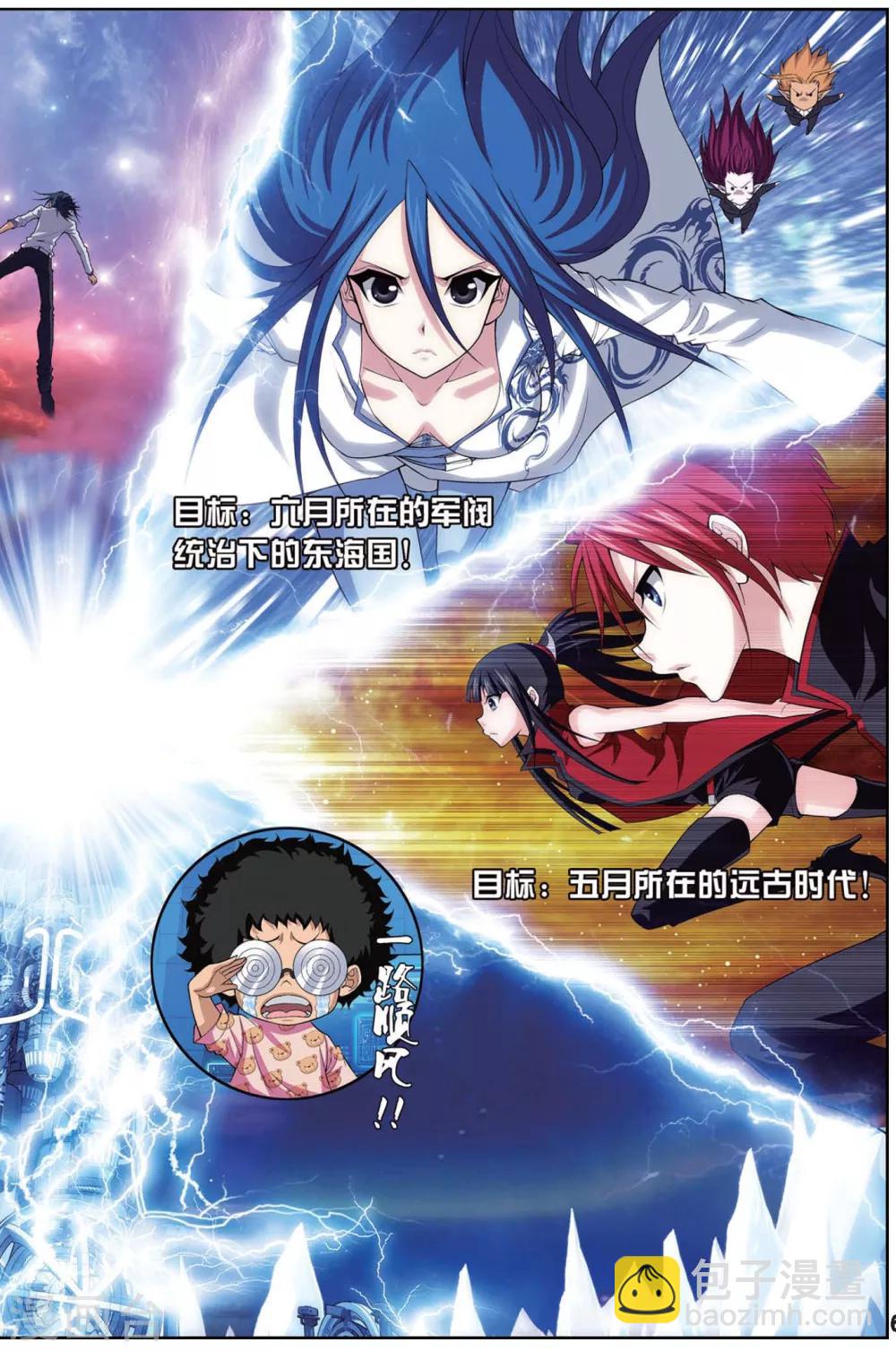 第406话 水世界-第406话