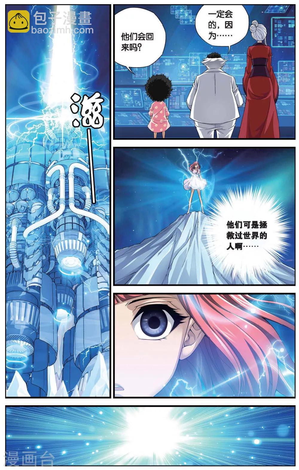 第406话 水世界-第406话