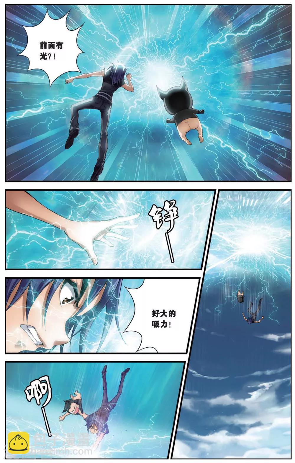 第406话 水世界-第406话
