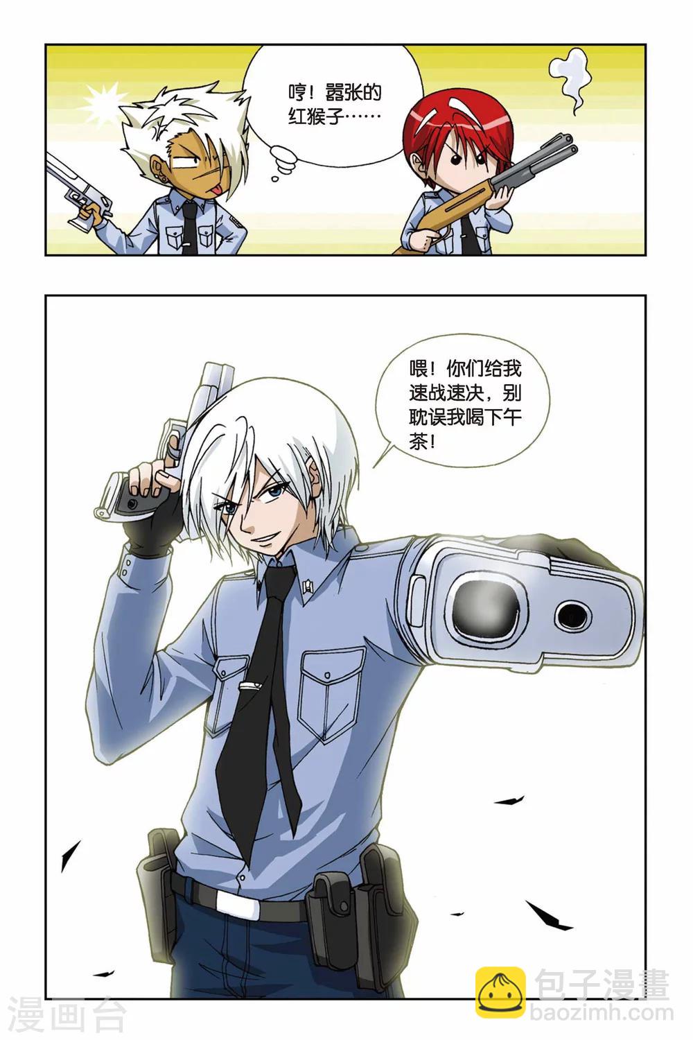 第042话 夜未央-第42话