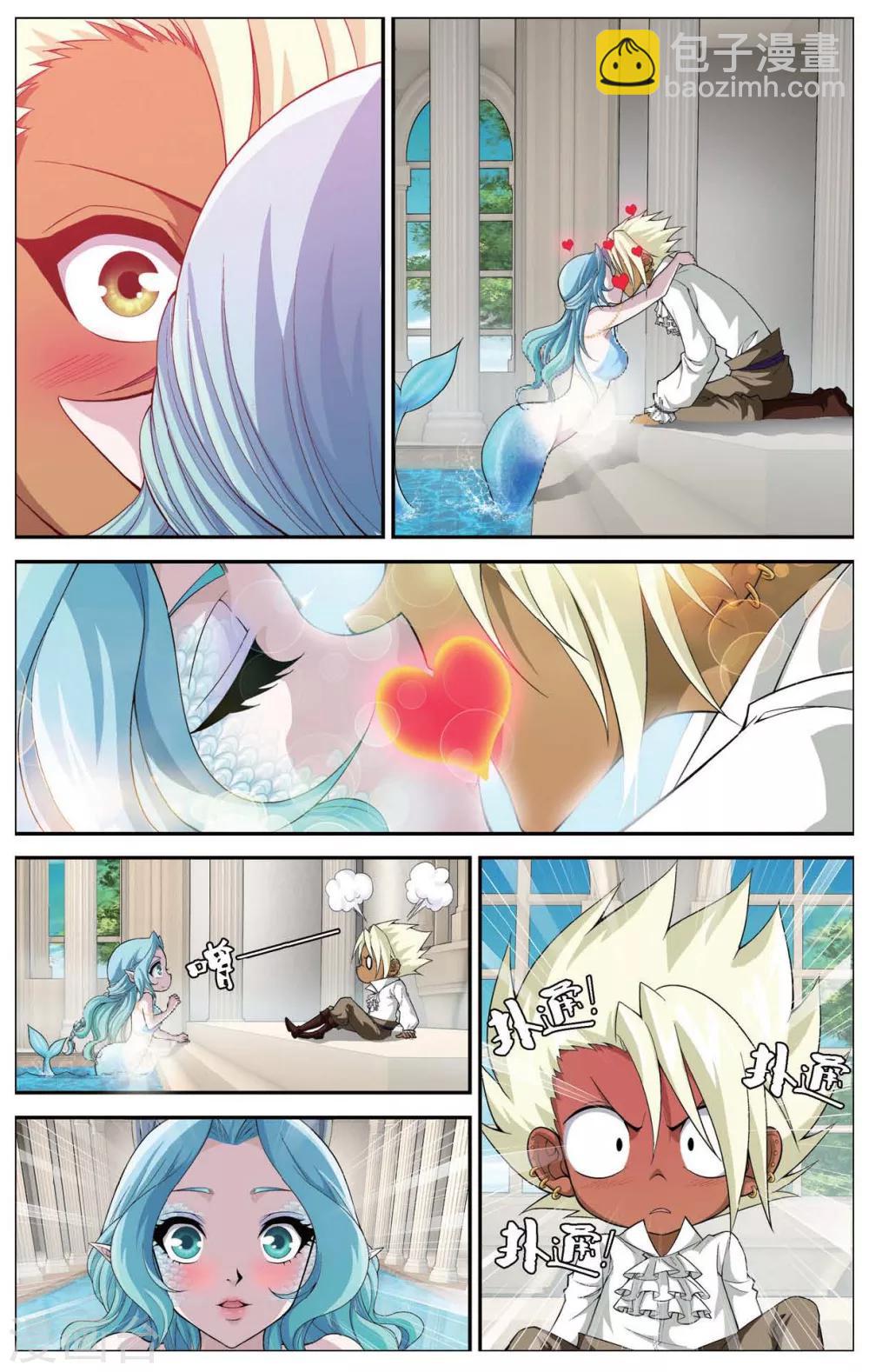 第414话 密水之水-第414话