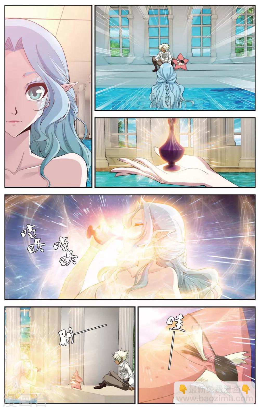 第414话 密水之水-第414话
