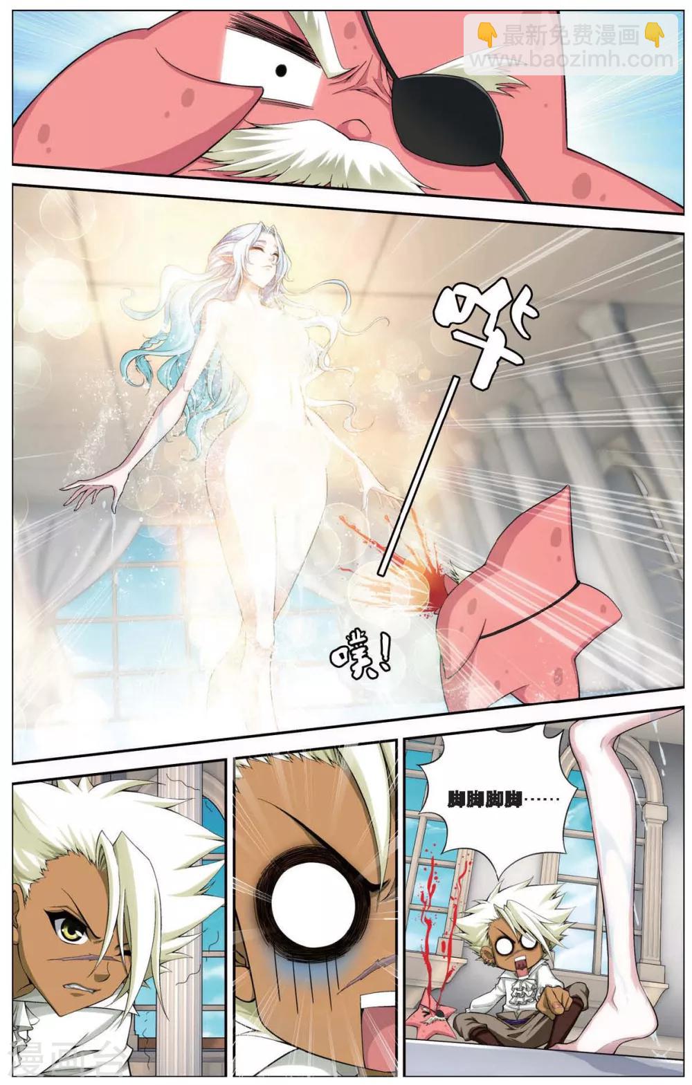 第414话 密水之水-第414话