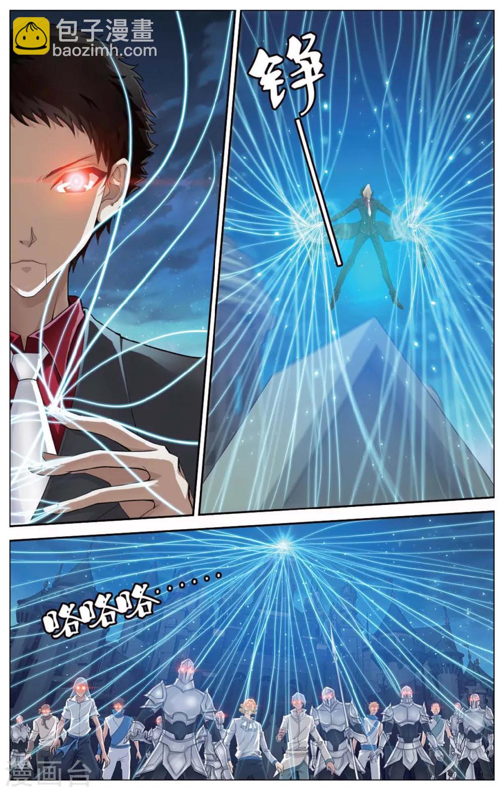 第416话 血冷状态-第416话