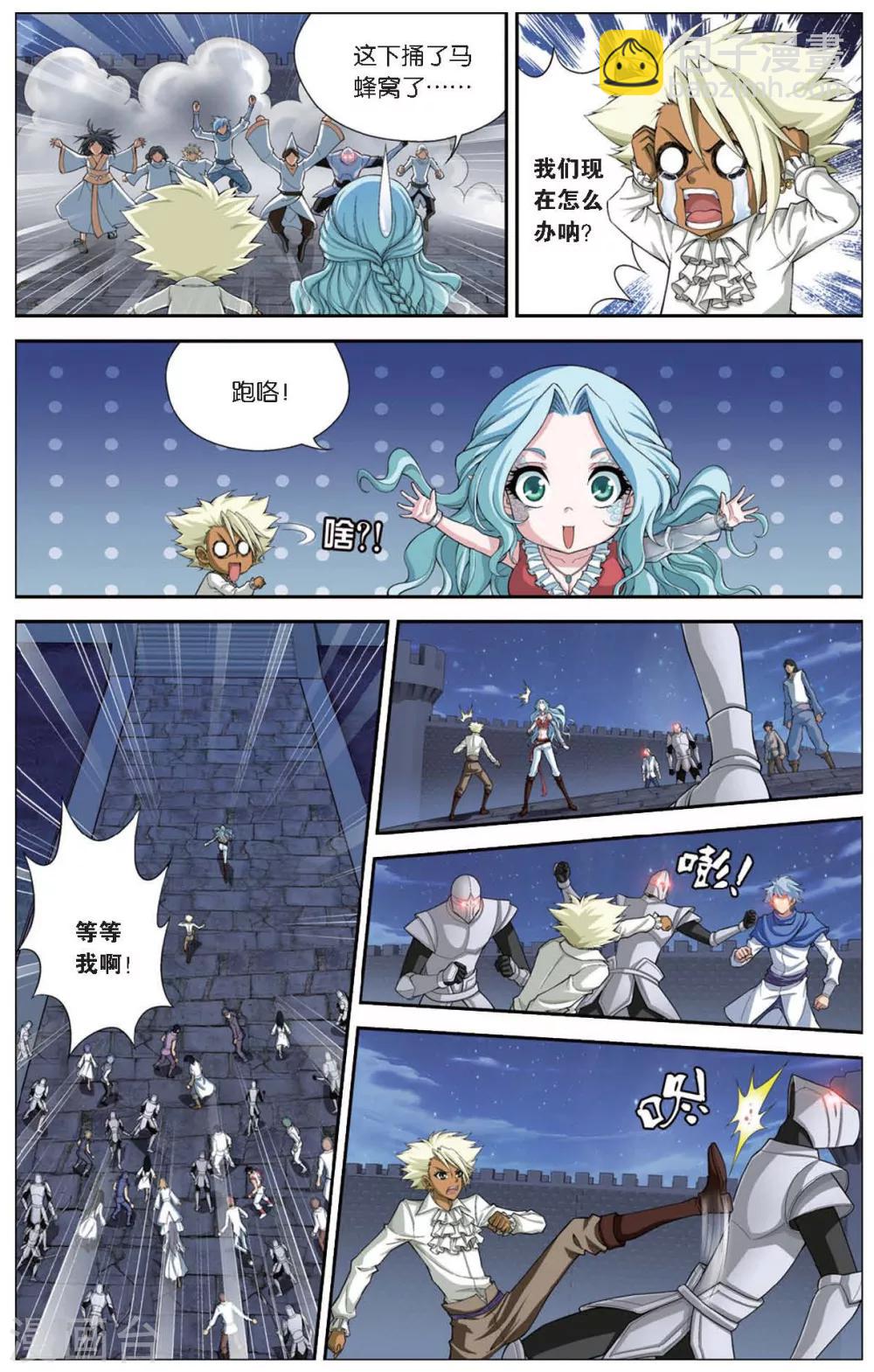 第416话 血冷状态-第416话