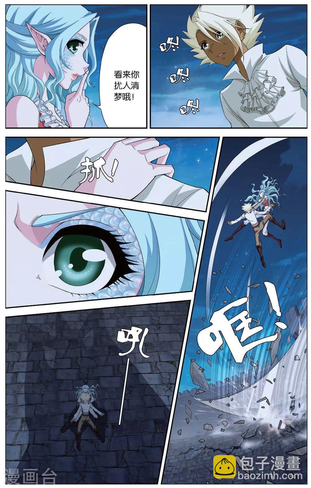 第416话 血冷状态-第416话