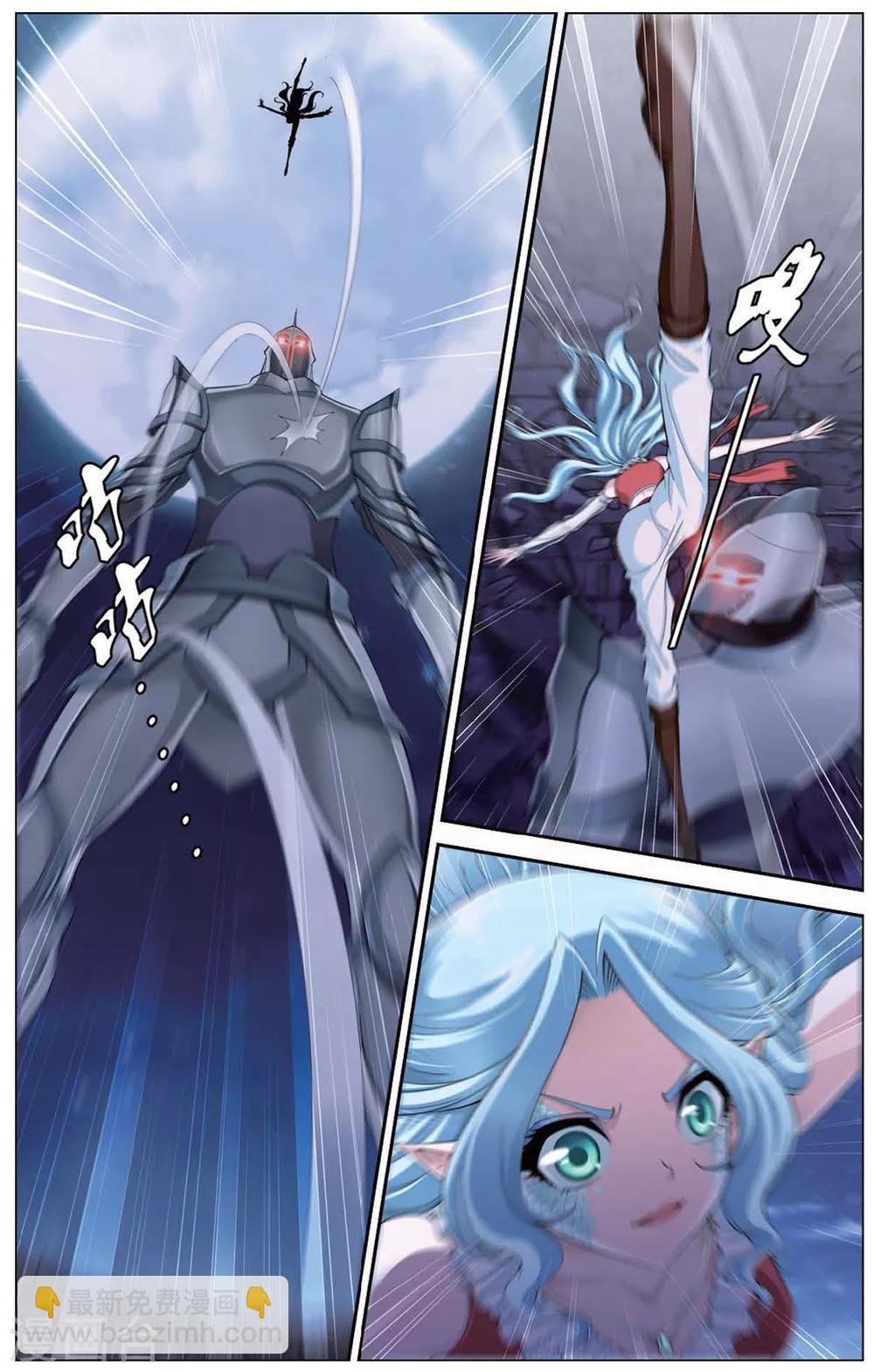 第416话 血冷状态-第416话