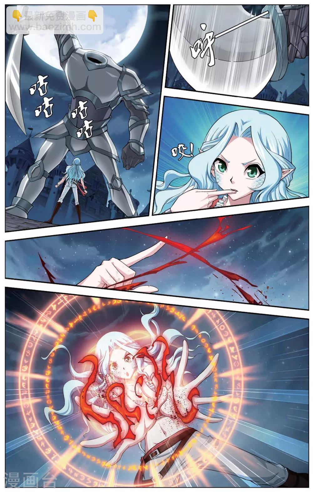 第416话 血冷状态-第416话