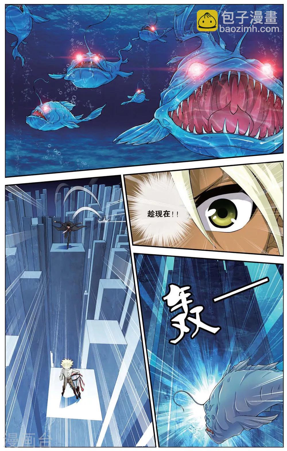 第418话 海眼陷阱-第418话