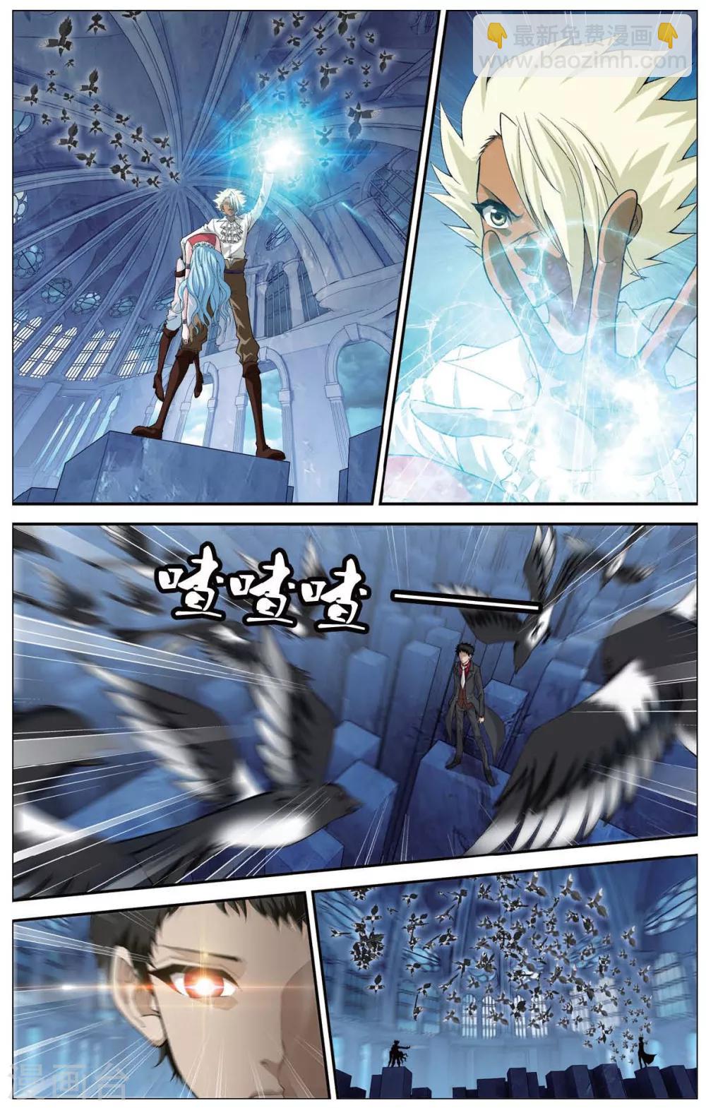 第418话 海眼陷阱-第418话