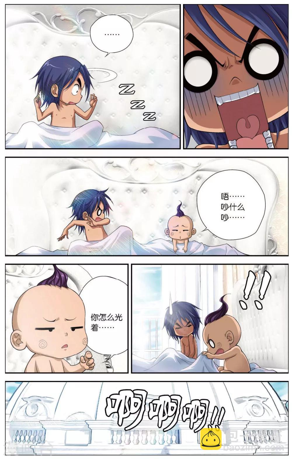 第420话 人鱼之巢-第420话