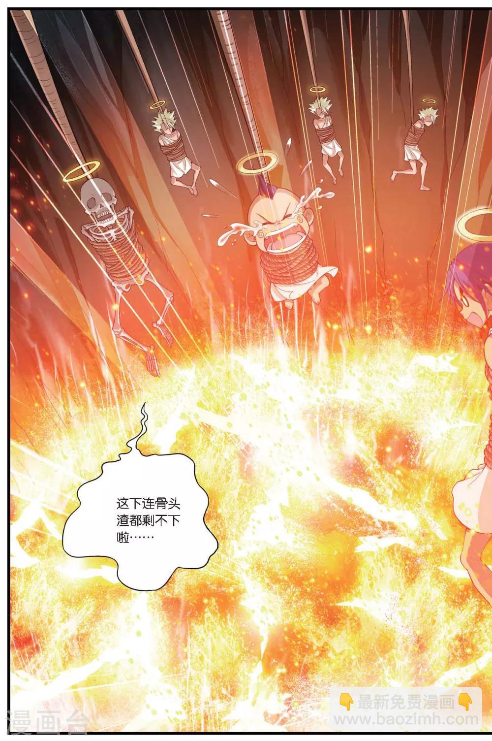 第422话 救世主-第422话