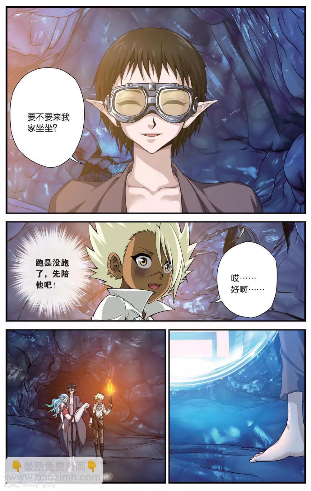 第422话 救世主-第422话
