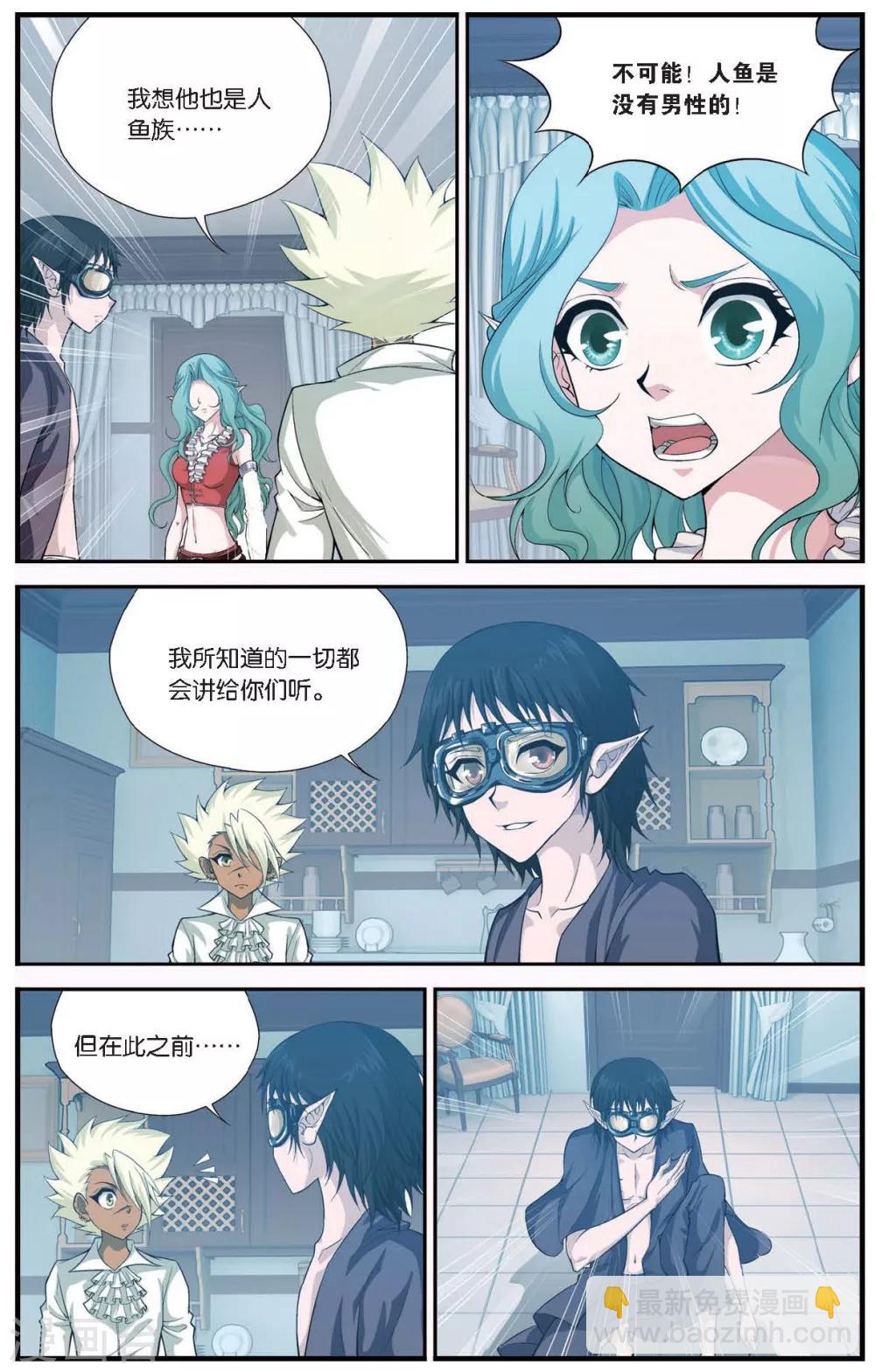 第422话 救世主-第422话