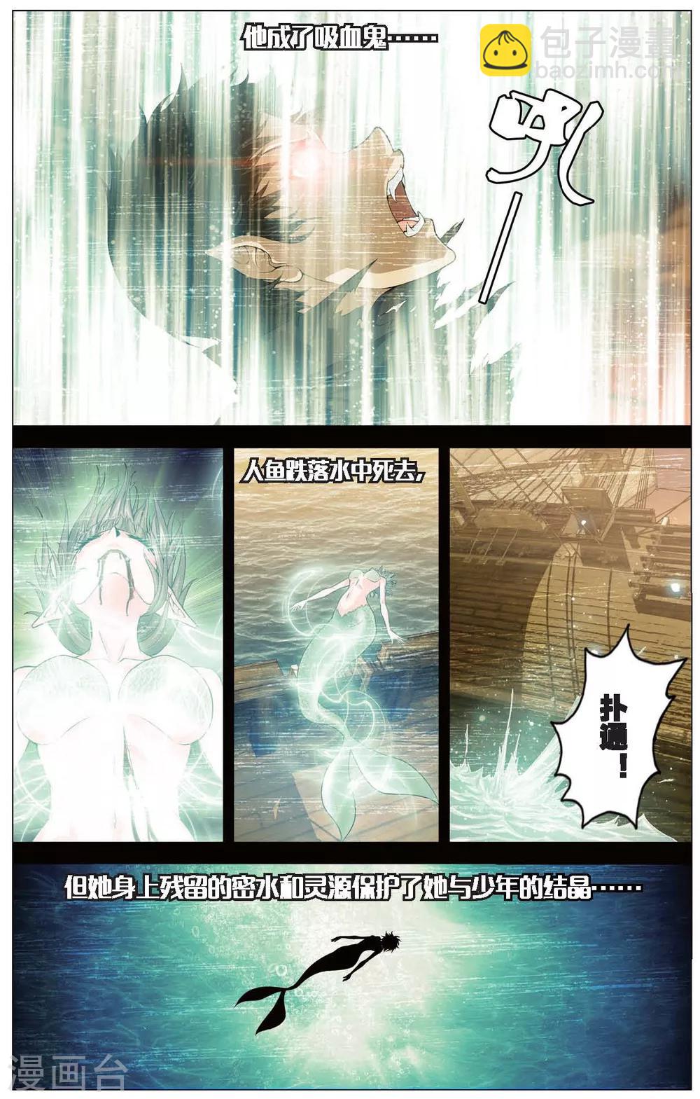 第424话 隐匿的记忆-第424话