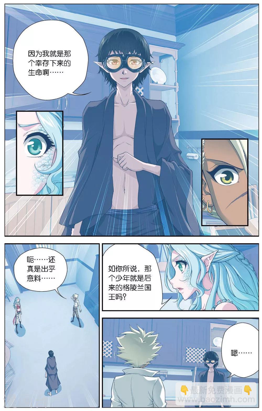 第424话 隐匿的记忆-第424话