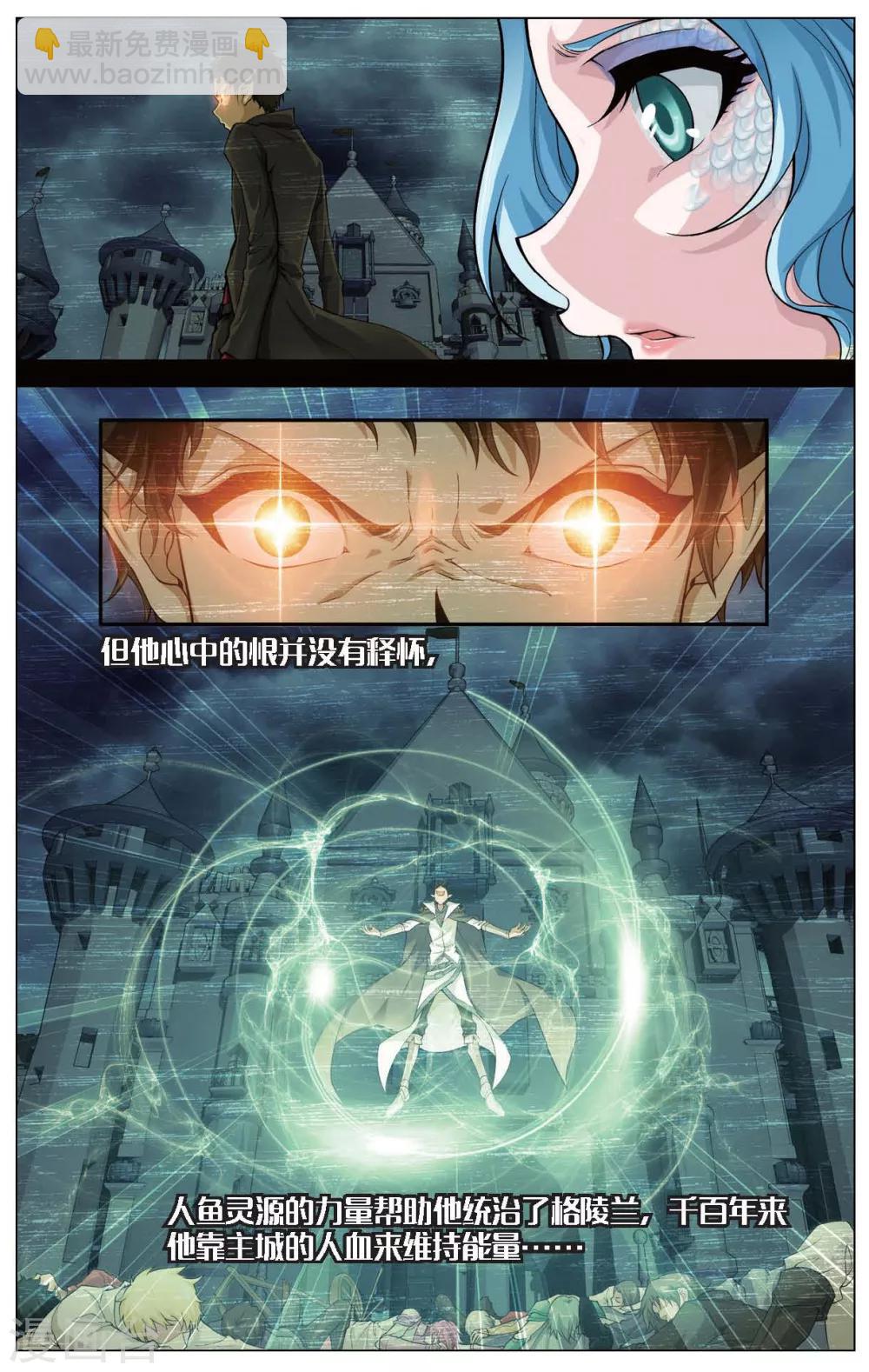 第424话 隐匿的记忆-第424话